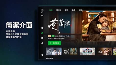 南茅北馬電影|線上看 南茅北馬 (2023) 帶字幕 –愛奇藝 iQIYI